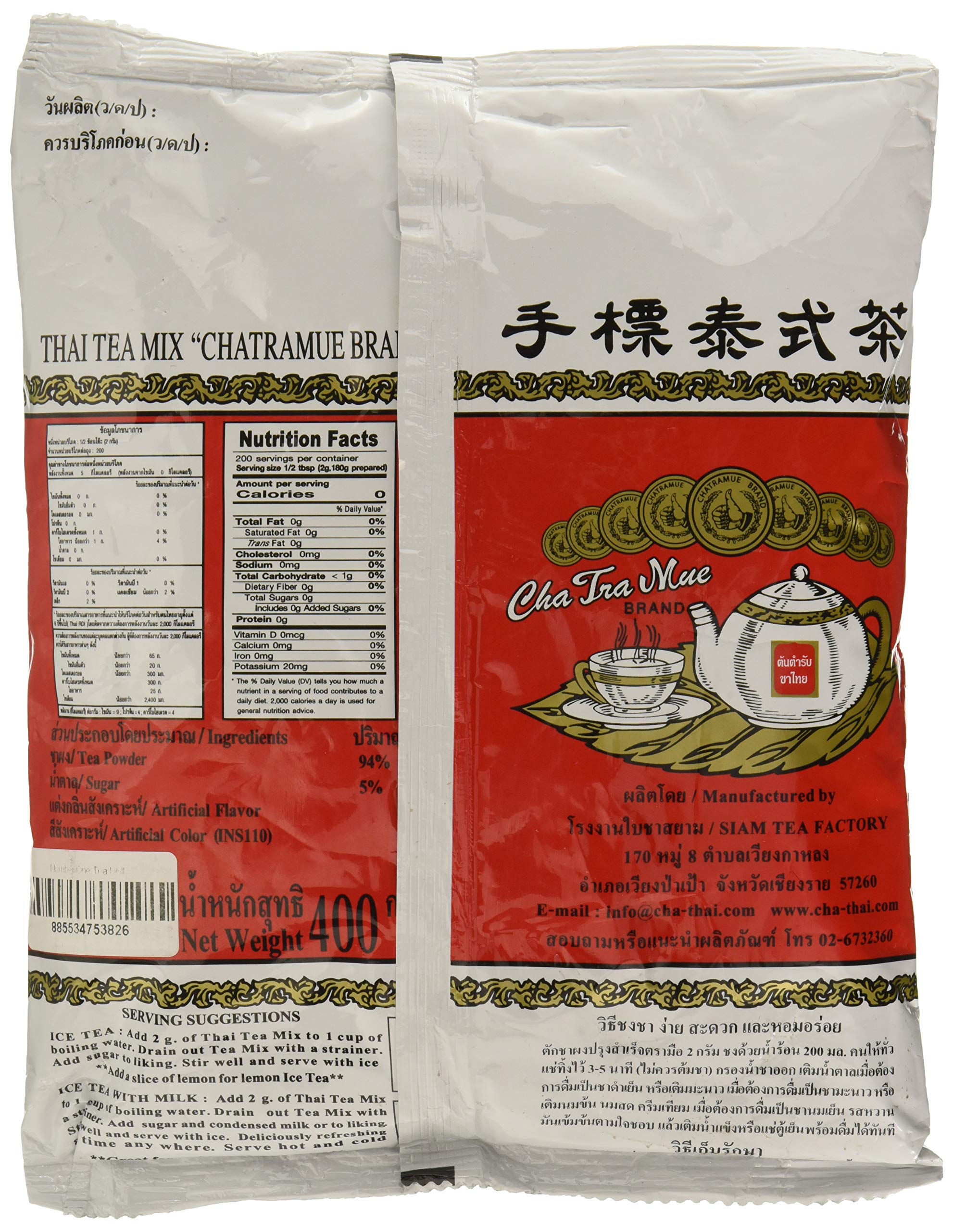 Number One The Original Thai Iced Tea Mix | 400g