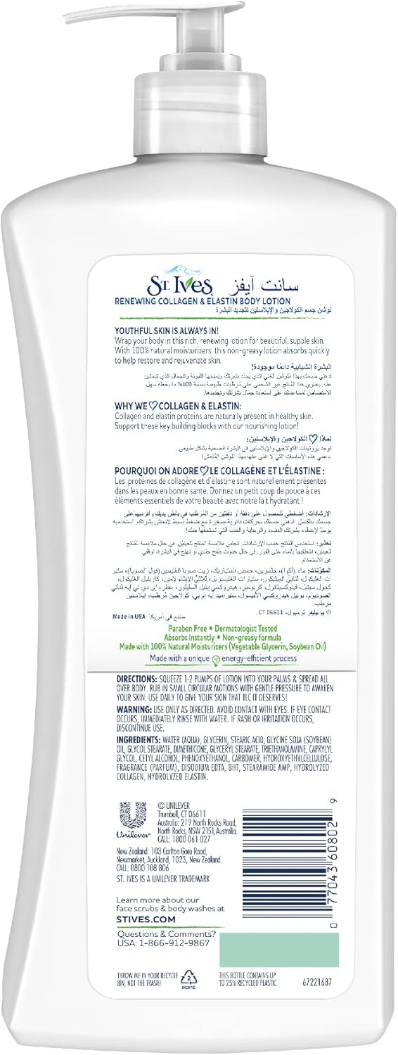 St Ives Skin Renewing Collagen Elastin Body Lotion 621 ml/21 fl oz