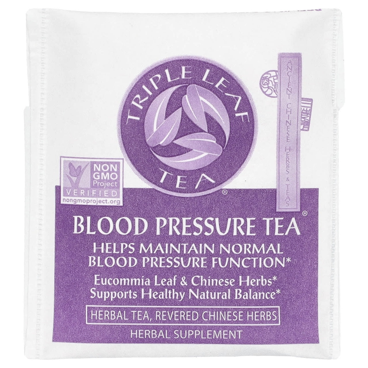 Triple Leaf Blood Pressure| 20 Tea Bags | 3 Packs